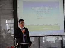 涂装环保与自动化——上海良时集团采风站