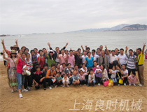 上海良时企业国庆厦门欢乐三日游