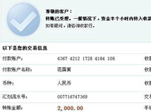 上海良时赞助了上海兴家残疾人子女义务辅导中心