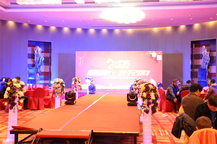 良时智能 2017 年会正式开始