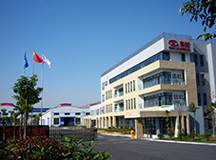 上海良时智能关于2017年春节放假的通知公告