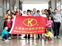 上海良时智能双节大别山红色之旅—良时青年突击队中秋节慰问晓天镇查湾敬老院