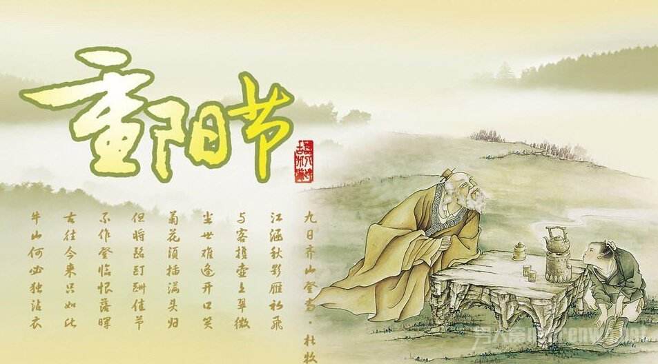 上海良时智能：祝大家重阳节平安！