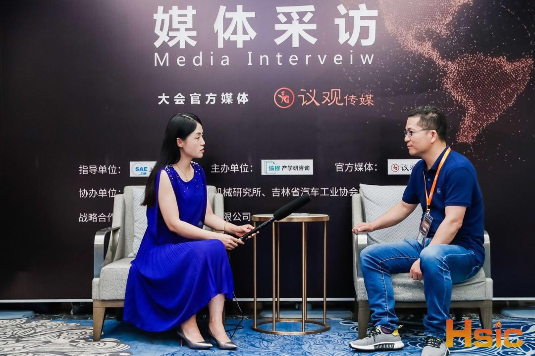 HSIC专访|良时智能董事长凌建民接受议观传媒的独家专访，探讨中国热成形产业发展方向