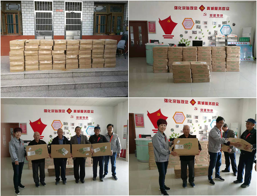 良时公益|不忘初心献爱心 扶贫敬老暖人心