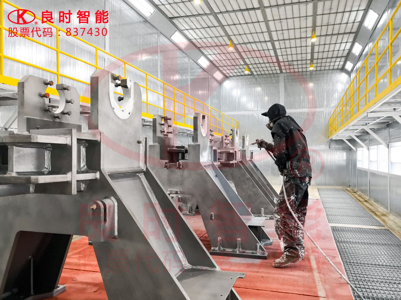 良时智能为某公司提供喷砂房喷漆烘干房系统