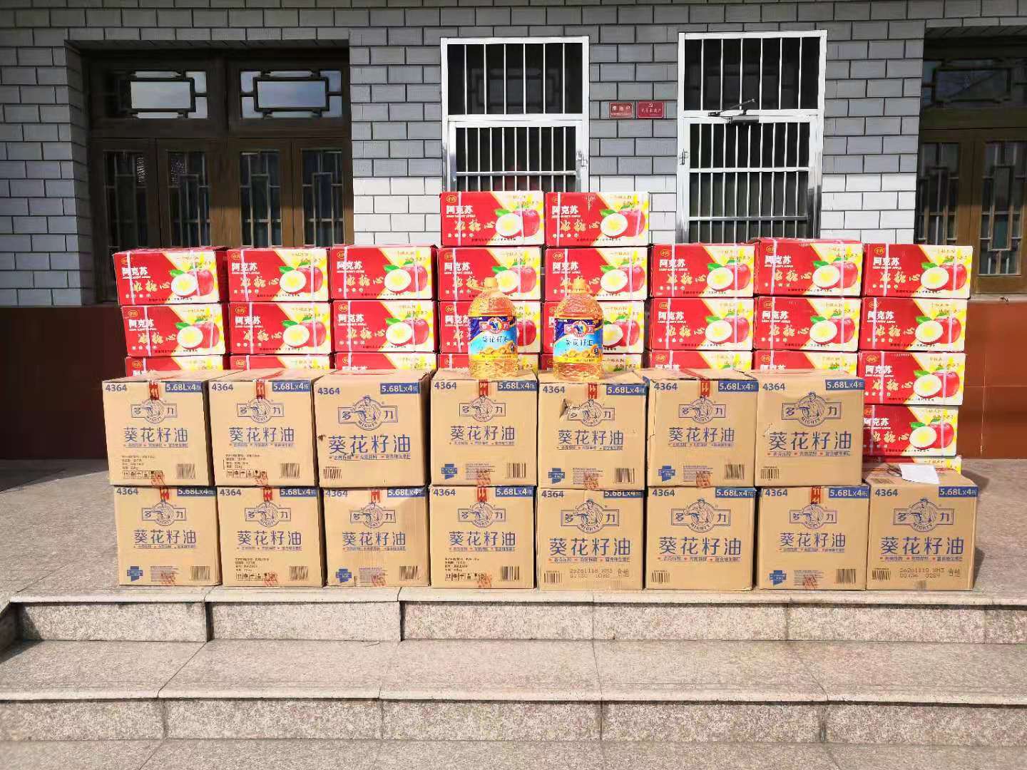 2021慈善行动|良时智能开展2021春节送温暖活动