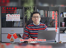 2023上海良时董事长凌建民兔年新春贺词