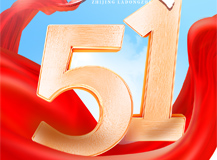 良时智能2025年“五一”劳动节致敬劳动者