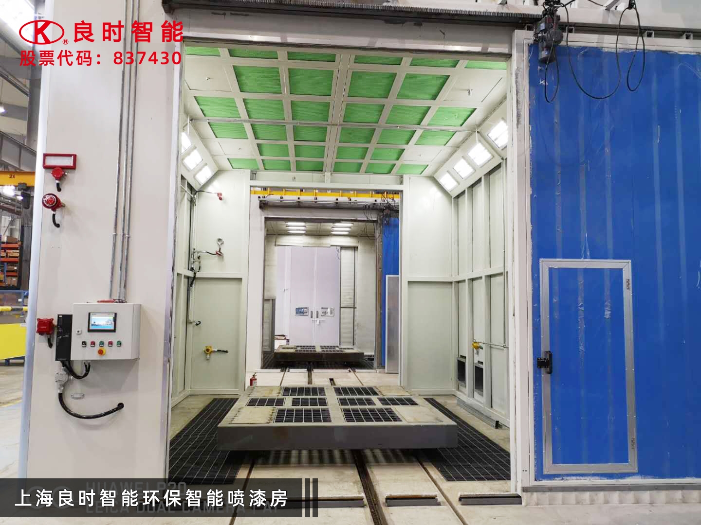 选择喷砂机设备生产厂家的重要性